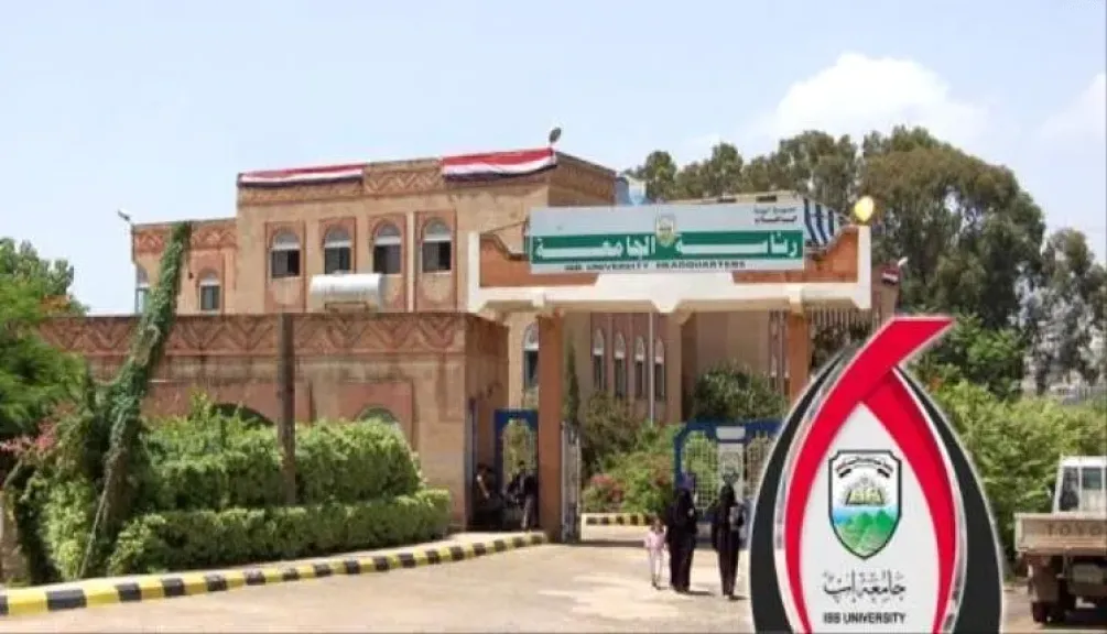 ”قرار قضائي مثير للجدل: بناء داخل حرم جامعة إب لصالح قيادي حوثي!”
